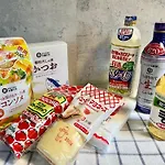 Vista Ikegami 202 - Vacation Stay 17403