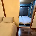 Vista Ikegami 202 - Vacation Stay 17403